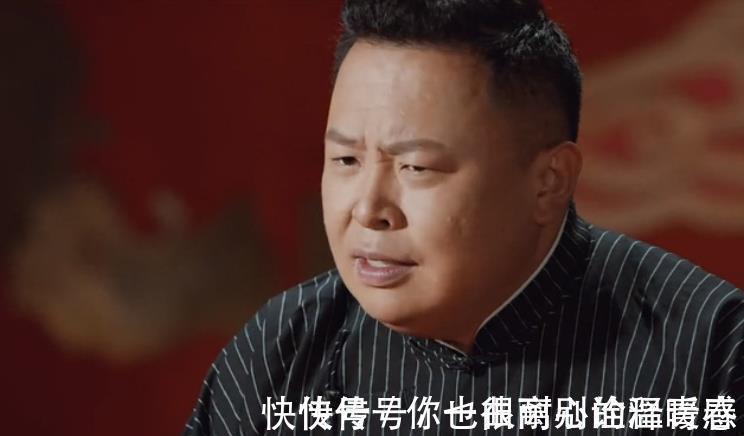 《德云斗笑社》第二季,阎鹤祥身份转变,郭德纲开始心疼儿媳了