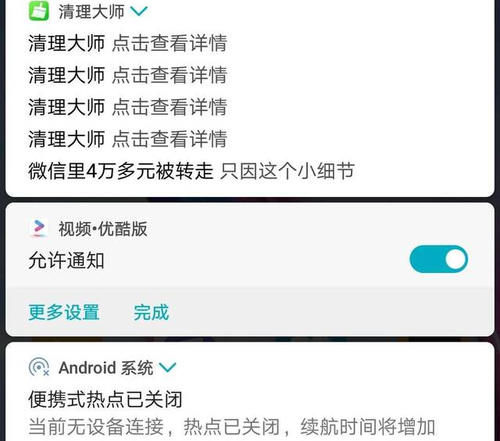 接受|用了一周安卓手机，还是换回iPhone Xr，只因这4个缺点无法接受！