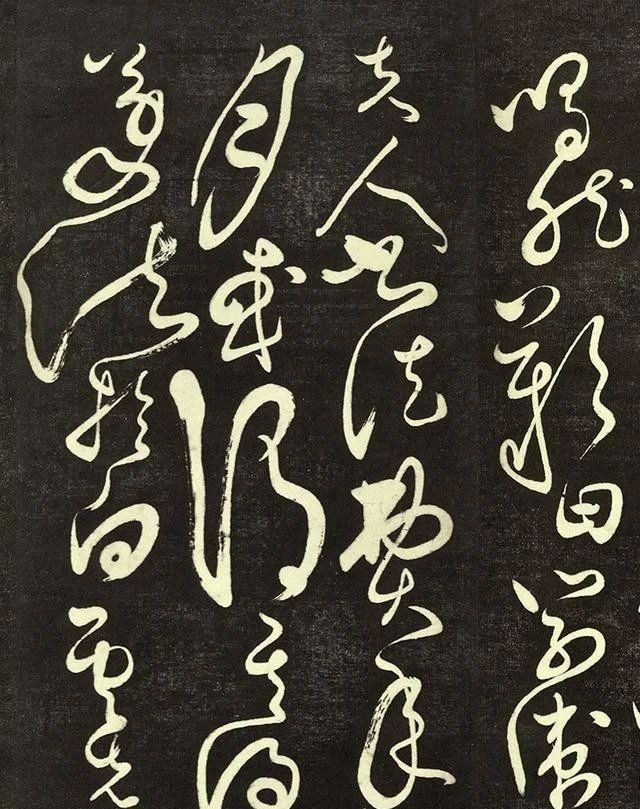 书法#怀素又一草书现身书坛,不愧是“草圣”,网友:一个字也不认识!