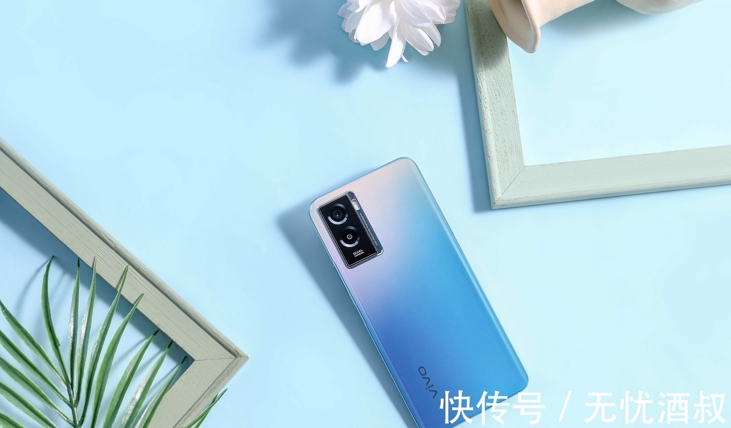 Y55s|vivo Y55s 5G 今天开启预售 搭载6000mAh 超大电池