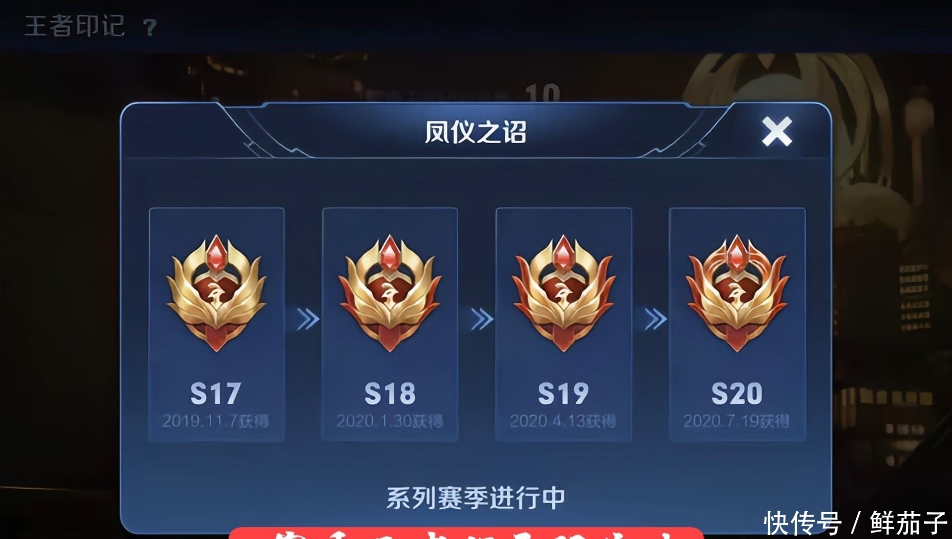 s22赛季不上王者有多亏?仅仅完成一个任务,两款史诗免费领