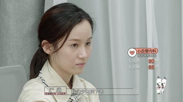 上班真的催人老吧？《offer3》打工前打工后对比反映的就是现实啊