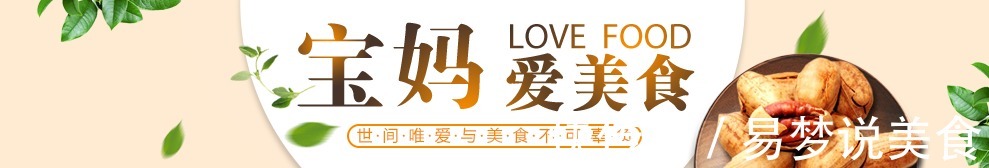 拌饺子馅时，不要只会放油，学会这一招，饺子鲜嫩多汁特别香