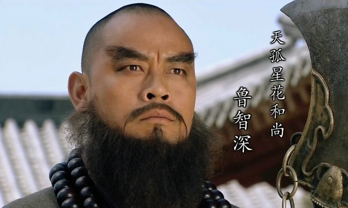 逼上梁山|被“逼上梁山”的林冲,为何不能算老实人?