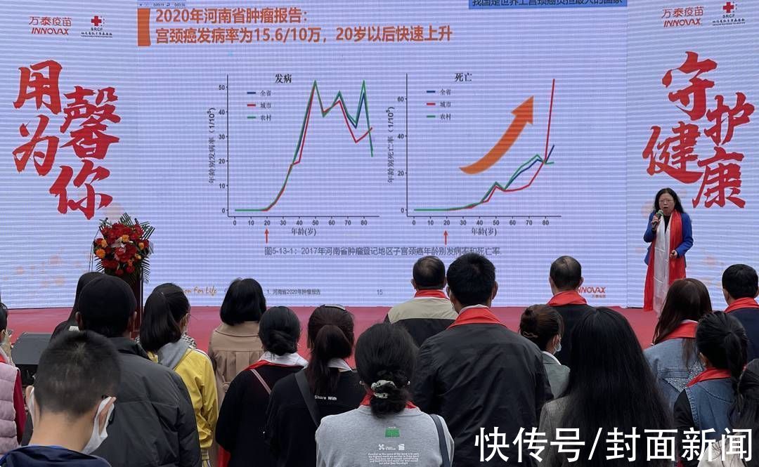 华西第二医院|四川汶川和马尔康：15岁以下女孩免费接种HPV疫苗