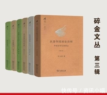 文化|历史、文化、传记……推荐几套内容丰富又精彩的人文社科好书