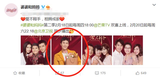 《婆妈2》宣传照，黄圣依侯佩岑张铎家都是三人合体，杜淳偏不同