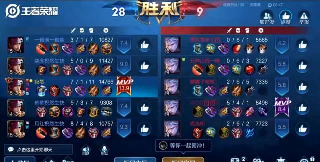 梦泪|寂然生日邀请多个国服韩信，梦泪的一个攻略却惹争议，事关两年前的矛盾！