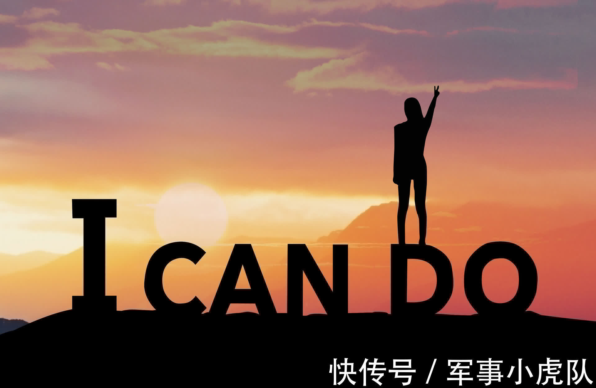 身材|从今天开始，请学会和身材好的人，做朋友