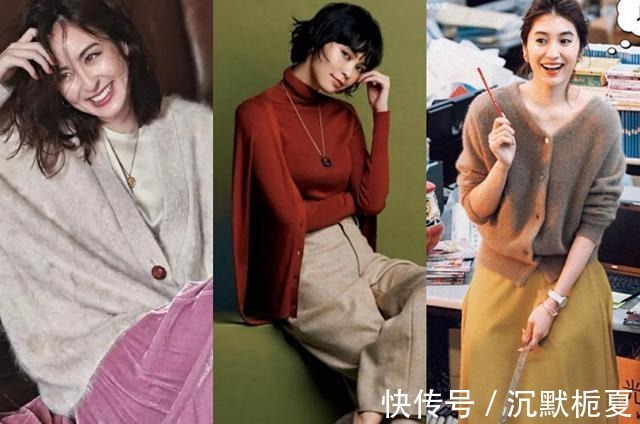 知性 40岁女人的秋冬季穿搭法则,要知性高级也要温柔减龄!