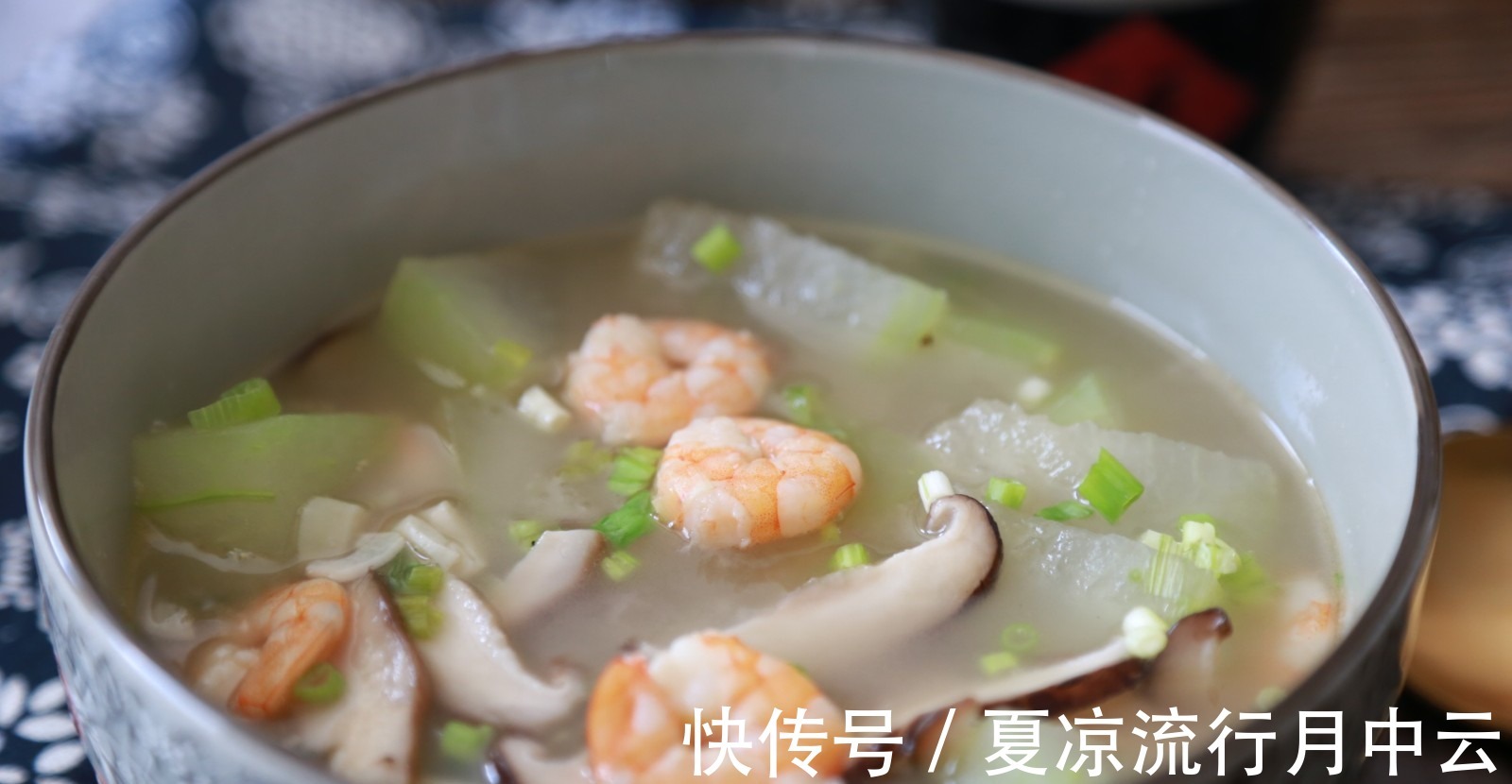 营养丰富还不贵!