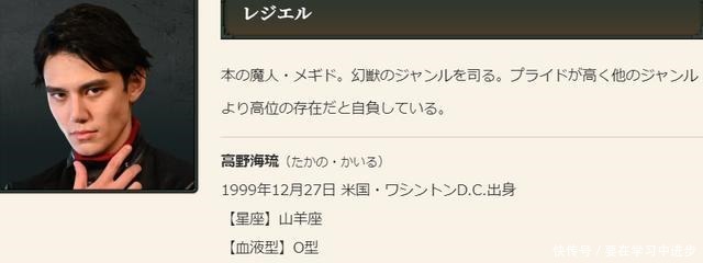 魔人|假面骑士saber登场人物汇总 三大魔人干部与五位假面骑士