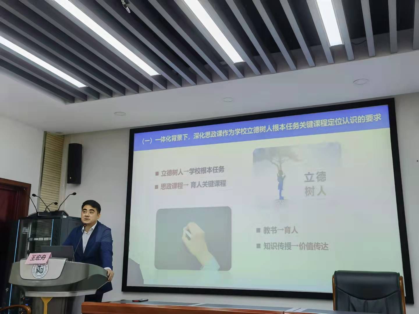 华东师范大学|大中小学思政课一体化该如何推进？来看这些专家怎么说