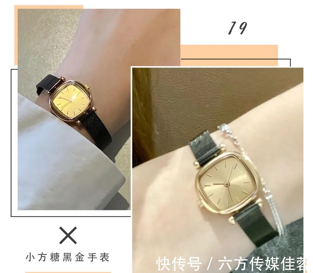 okk 一眼沦陷的仙女手表!美貌巨便宜,糟糕钱包难保