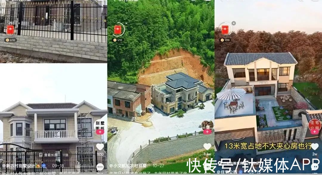 别墅|年轻人住房实录：有人住进毛坯房，有人选择二手房