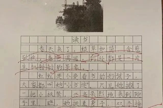 试卷|家长晒二年级学霸99.5试卷，字迹堪比“教科书”，老师都羡慕