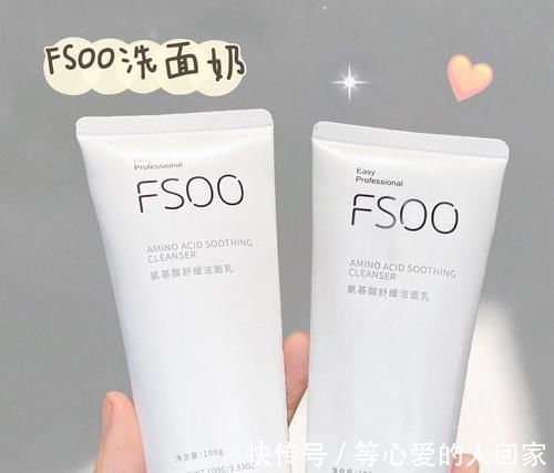 洗面奶|16岁高中生第一套护肤,白菜又实用,买齐全套不吃土!