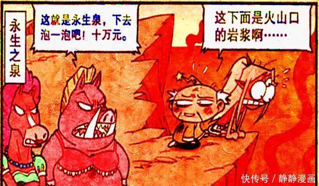 美少女|降龙和美少女“湖中泛舟”爱意绵绵,获得宝石祝福竟“颜值倍增”