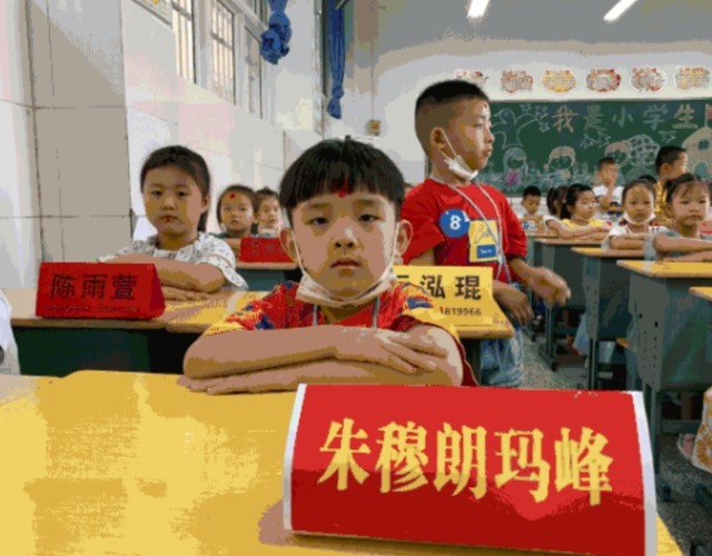 小学生|小学生“另类名字”,连名带姓一共三笔,爸爸调侃:考试节省时间