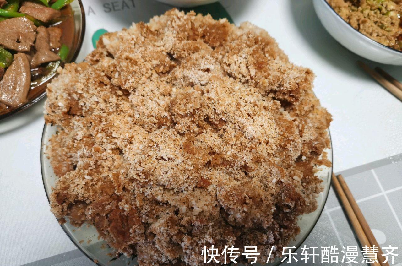 家常版美味肉肉粉蒸五花肉,浓香味美,肉质浓郁,软糯无敌