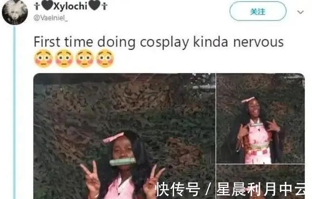 还原度|黑人不配玩cos对种族的偏见，不要带入到二次元