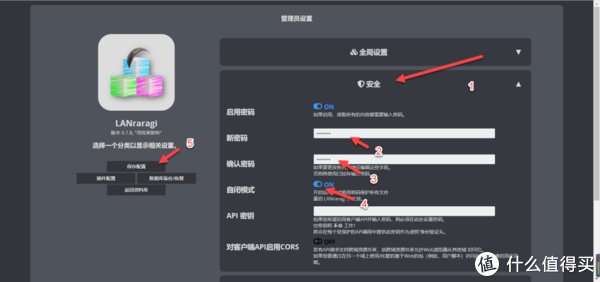 xfl|UNRAID一篇就够！LANraragi安装，打造漫画库
