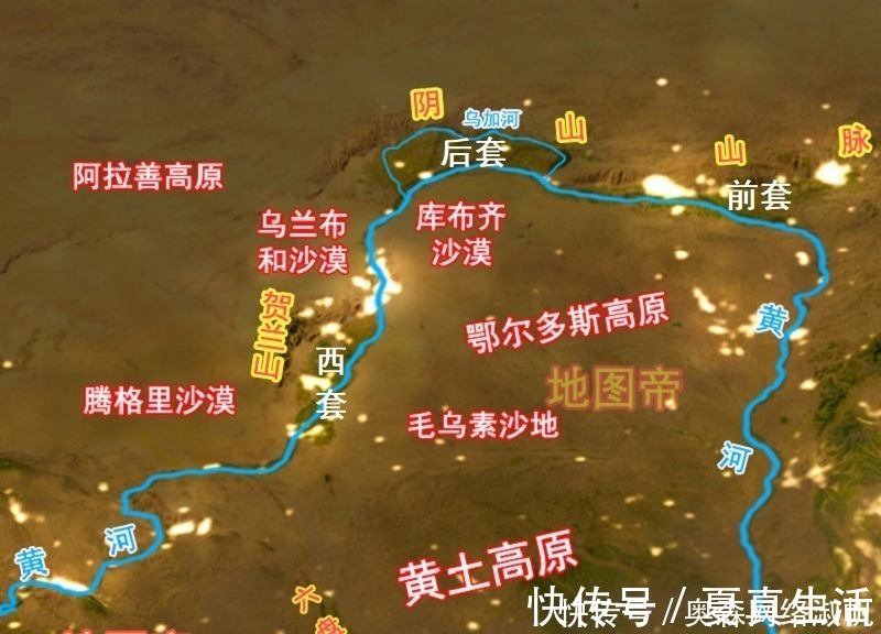 黄河|河套平原在哪里，为何叫“河套”这个奇怪的名字？