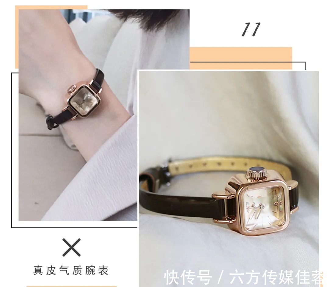 okk 一眼沦陷的仙女手表！美貌巨便宜，糟糕钱包难保