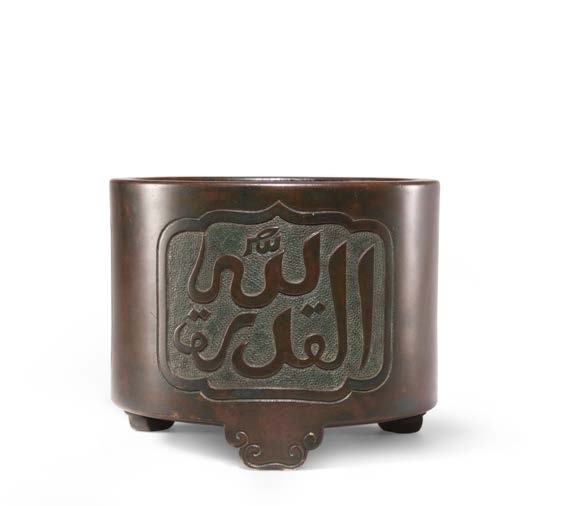 款识$明清官造宣德炉集萃|中贸圣佳2021秋拍