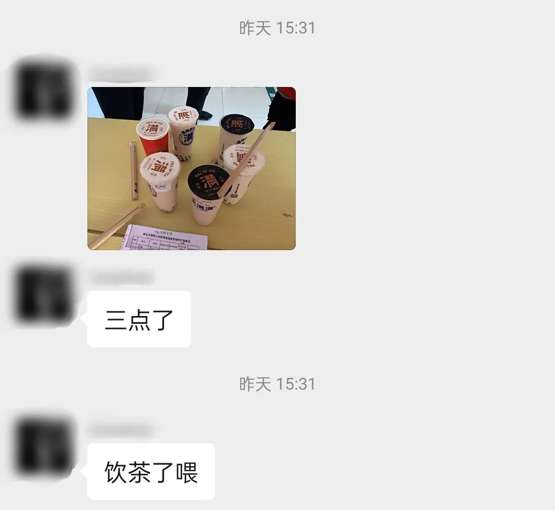 男人|这个用粤语号召大家喝奶茶的男人，霸占了我的群聊