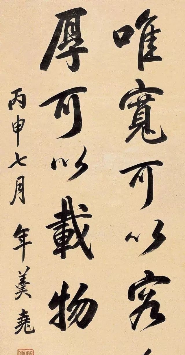 欣赏|年羹尧,清朝名将书法作品欣赏