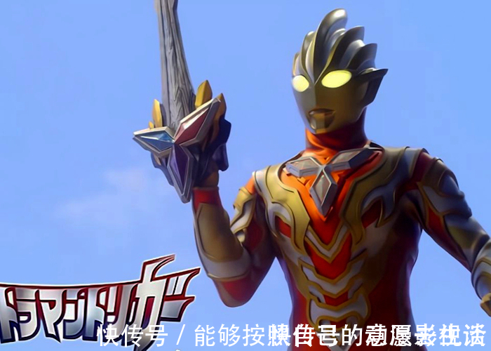 奥特曼银河格斗|特利迦奥特曼遇到大麻烦,诺亚杀手降临,闪耀特利迦很危险!