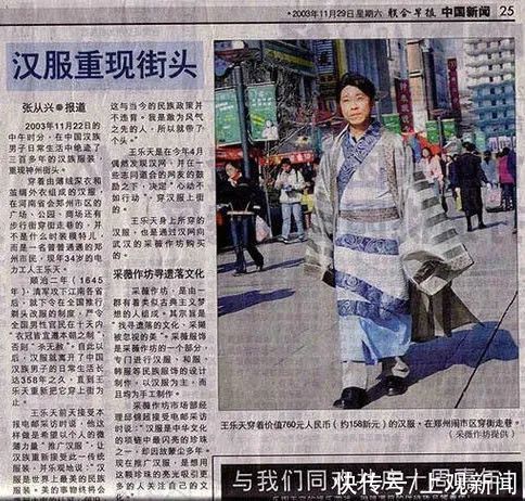 汉服爱好者|等了四千年，她终于美出圈了