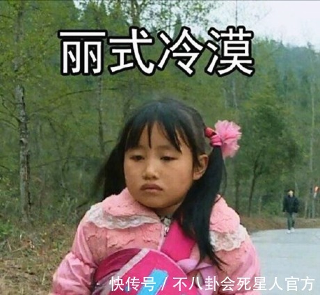 内幕|网红曝《变形计》内幕 ，为流量翻旧账，遭另外三人打脸：没剧本