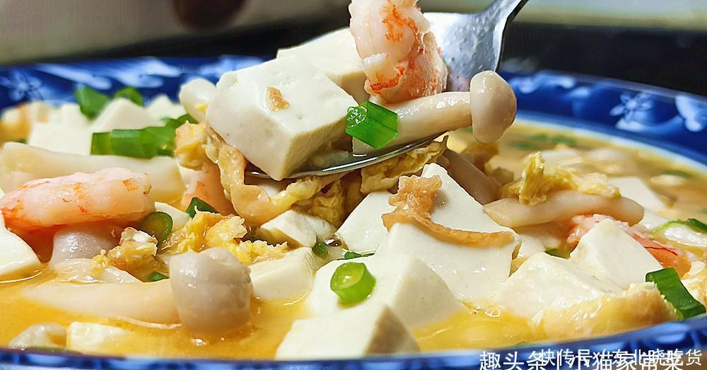 孩子|海鲜菇和豆腐一起做来吃，10分钟上桌，汤鲜味好，给孩子吃不错