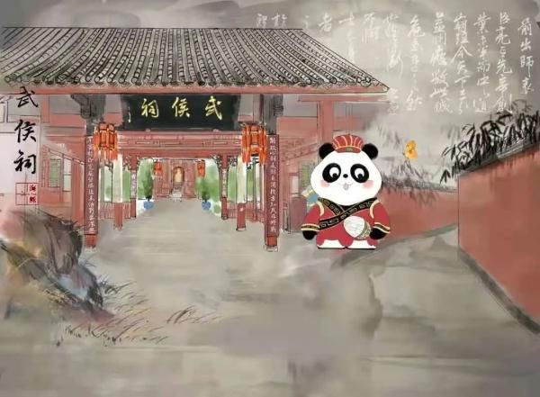 接种|四川健康码上新！旅行熊猫升级“金字保护牌”！这样领→