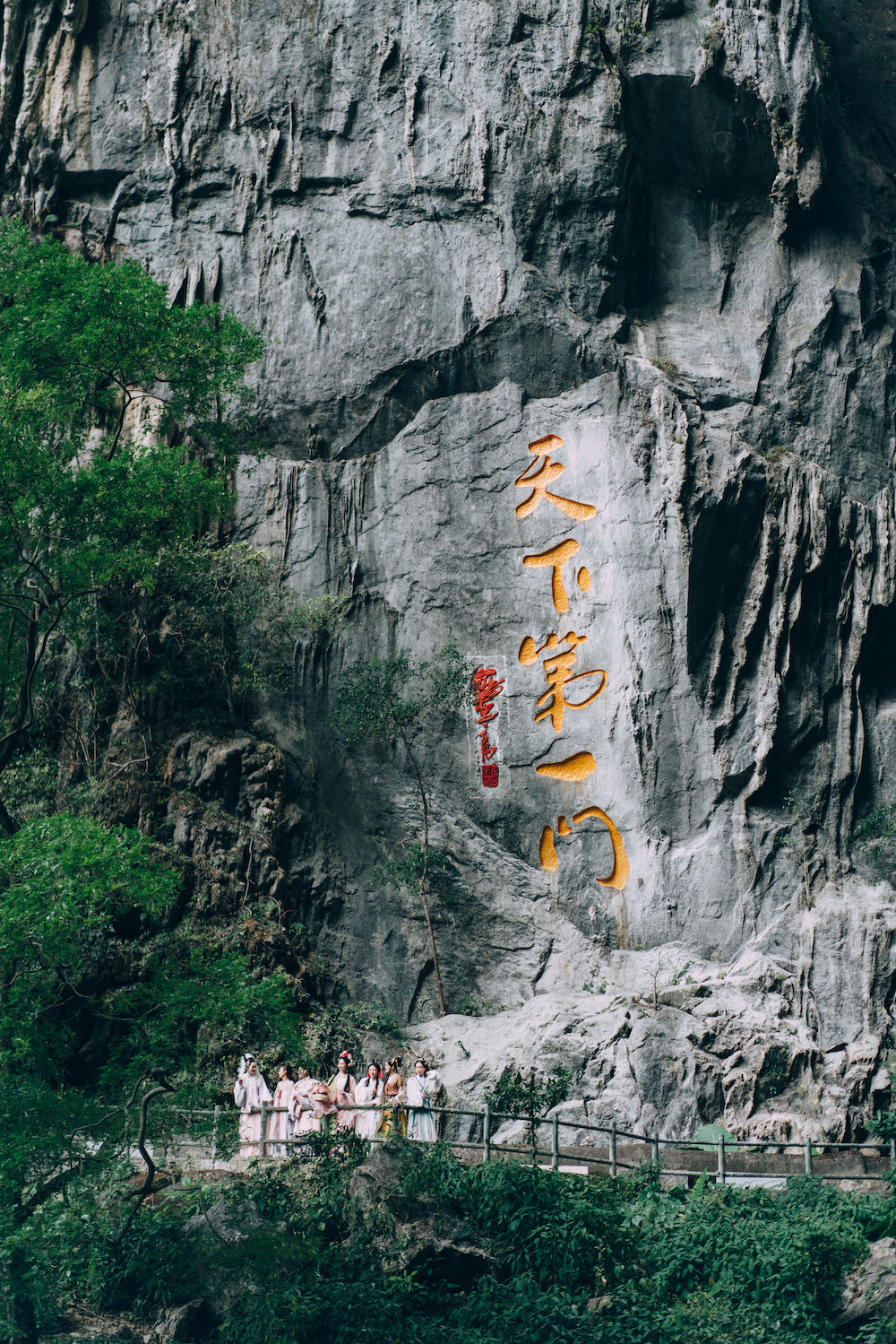  山水|广东两天三夜，仙门奇峡享山水之乐，千年瑶寨品民族盛宴