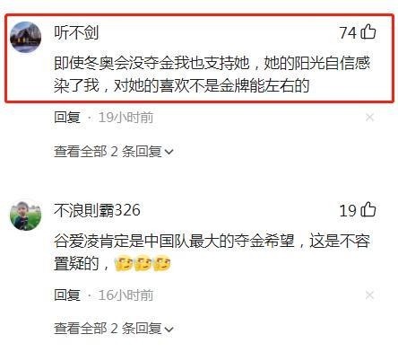 运动员|谷爱凌一个美到“窒息”的运动员，这个赛季什么都没有做，除了赢！