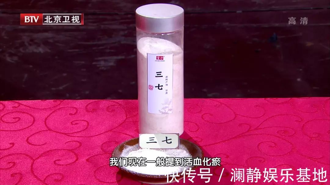 血管堵塞|88岁国医，血管光滑无斑块！他坚持30年的养生二宝，值得借鉴！