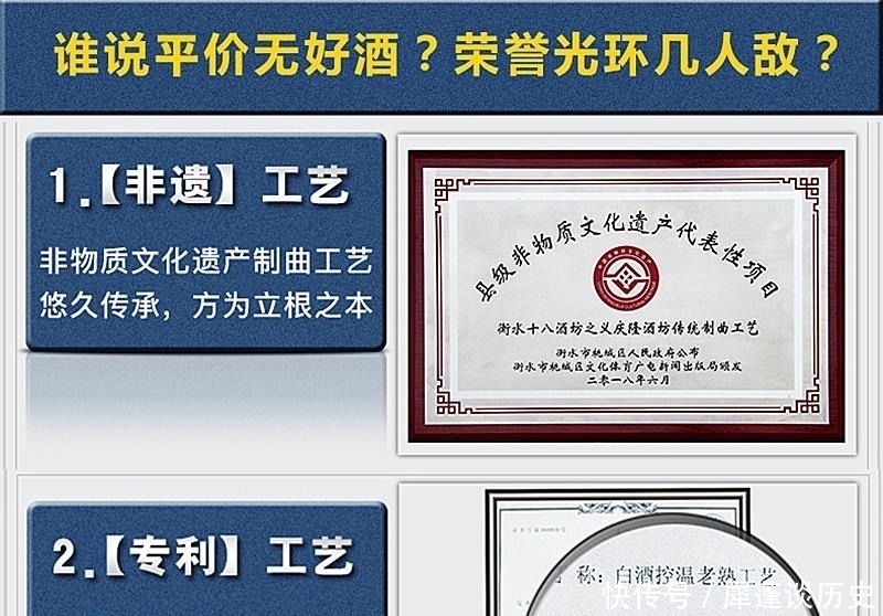 有种|国内有种“尴尬酒”,仓库堆成堆,虽一瓶才一包烟钱,却是纯粮酒