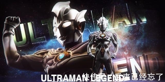 光之国|宇宙意志雷杰多奥特曼有多强