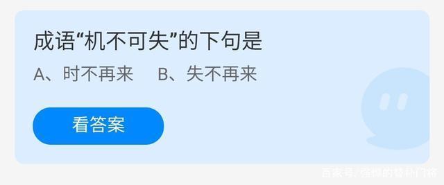 形容前路艰难的成语