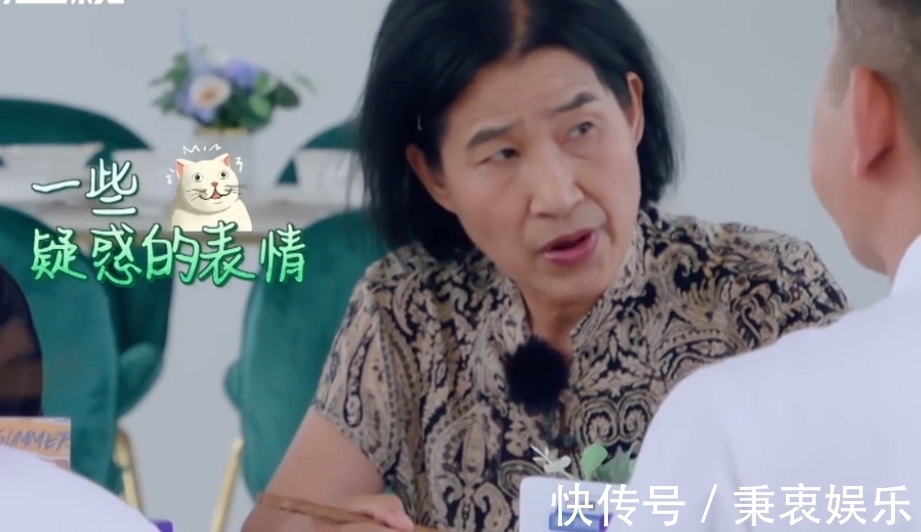 中餐廳|寧靜鎮壓黃曉明?