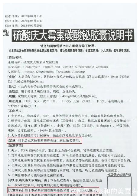 儿童|这个药名家长必须记住!10万孩子因它永久致聋,医生开了也别吃