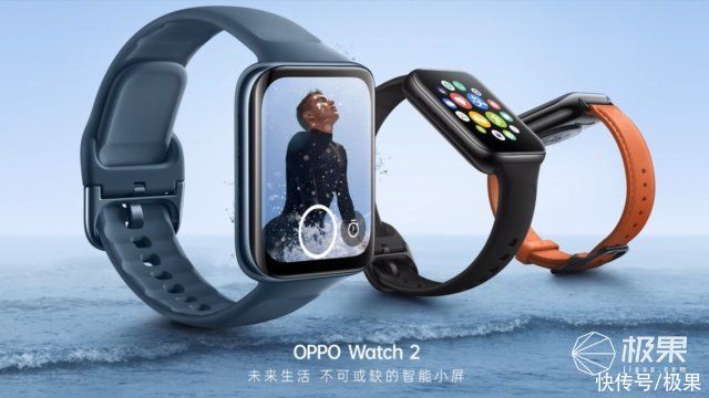 售价|OPPO Watch 2系列发布！双芯性能+独立应用，售价1299起