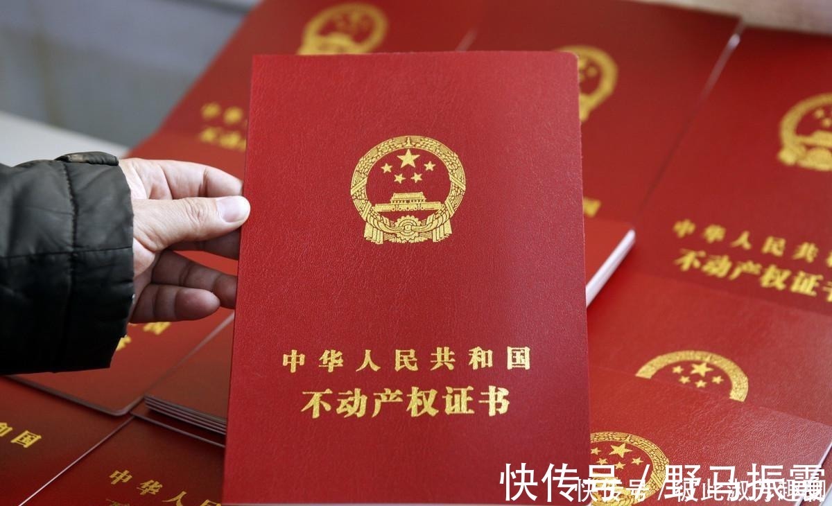契税|房产过户给子女，“生前”和“身后”办有多大区别？建议提前了解