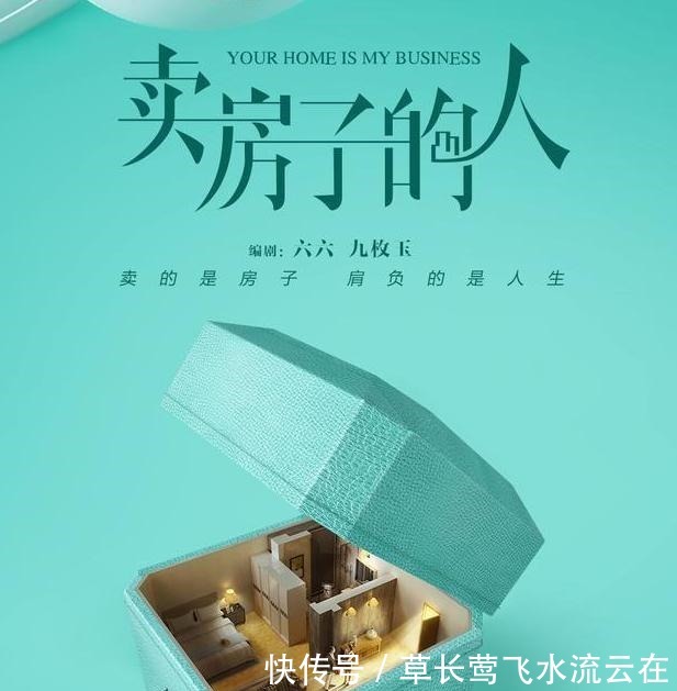 呼和浩特房屋出租市场概览：租金趋势与房源种类解析