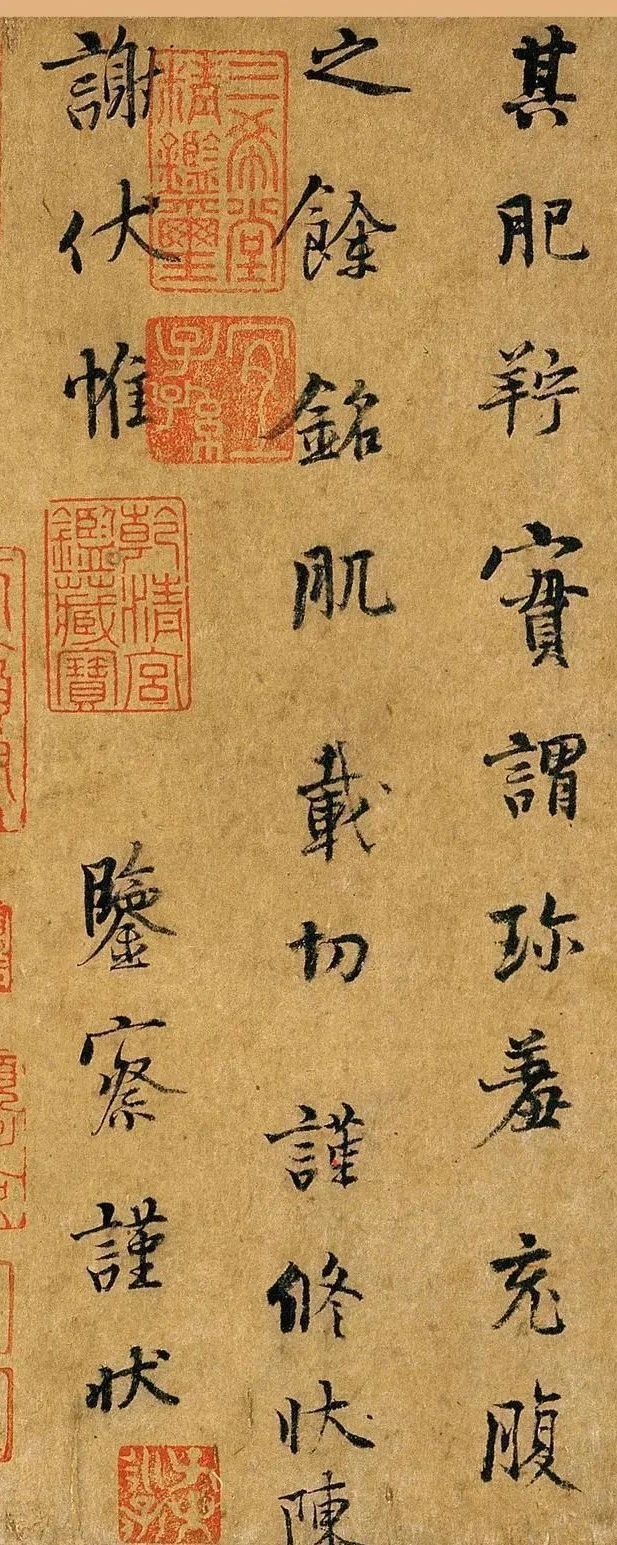 黄庭坚!一位天分极高的书法疯子,他写的一张菜单,放到今天能值10个亿!