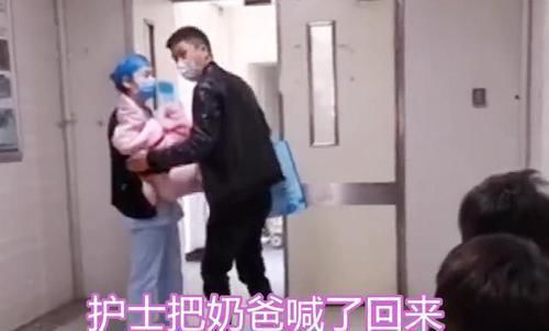 护士|护士说生了“双胞胎”,爸爸听后转身就跑,知道原因后护士笑翻了