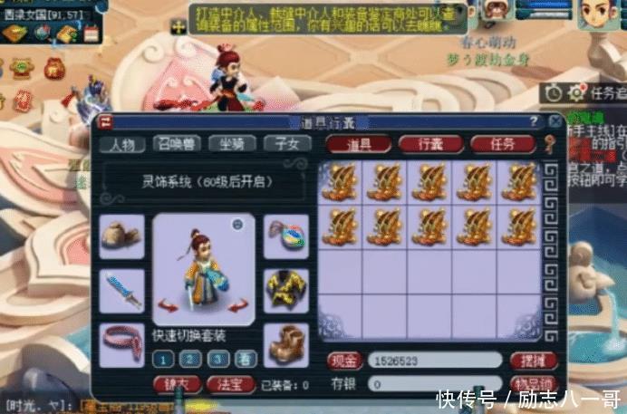鞋子|梦幻西游玩家鉴定10件鞋子，就喜提无级别！而且属性爆炸！